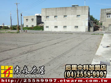 苑港美田（苗栗縣苑裡鎮）＊苗栗土地苗栗農地＊東森后里