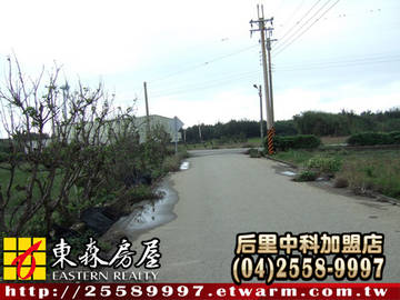 苑裡房南田(苗栗縣苑裡鎮)＊苗栗土地苗栗農地＊東森后里