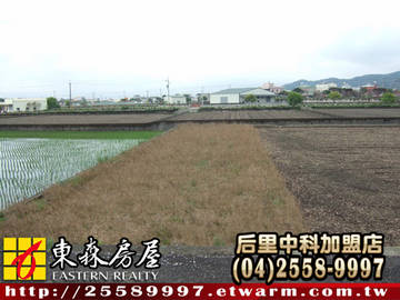 苑裡火炎山段農地(苗栗縣苑裡鎮)＊苗栗土地苗栗農地＊東森后里