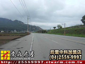 苑裡火炎山段農地(苗栗縣苑裡鎮)＊苗栗土地苗栗農地＊東森后里