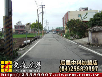 苑裡玉豐田(1)(苗栗縣苑裡鎮)＊苗栗土地苗栗農地＊東森后里