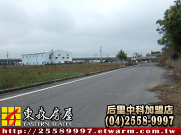 苑裡南山段農地(2)(苗栗縣苑裡鎮)＊苗栗土地苗栗農地＊東森后里