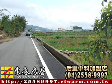 苑裡南山段農地(2)(苗栗縣苑裡鎮)＊苗栗土地苗栗農地＊東森后里