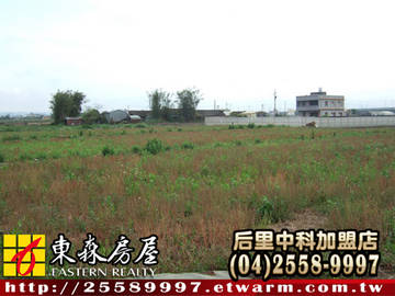 苑裡南山段農地(2)(苗栗縣苑裡鎮)＊苗栗土地苗栗農地＊東森后里