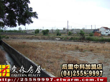 北堤東路旁農地(大甲區)＊大甲土地大甲農地＊東森后里