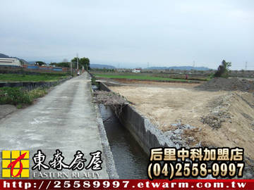 通天路旁農地(大甲區)＊大甲土地大甲農地＊東森后里