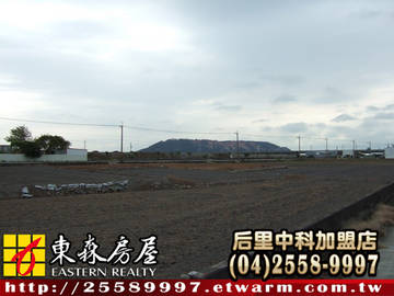 通天路旁農地(大甲區)＊大甲土地大甲農地＊東森后里