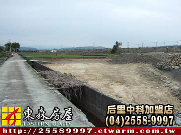 通天路旁農地(大甲區)＊大甲土地大甲農地＊東森后里