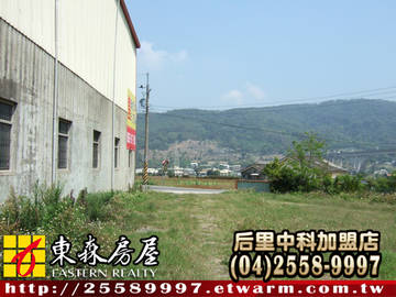 三義中科旁農建地(苗栗縣三義鄉)＊苗栗土地苗栗農地苗栗建地＊東森后里