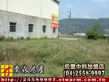 三義中科旁農建地(2)(苗栗縣三義鄉)＊苗栗土地苗栗農地苗栗建地＊東森后里