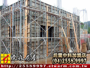 花博雙併美墅(后里區)＊后里房屋后里別墅＊東森后里