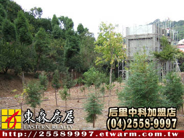 內東路獨棟美墅(后里區)＊后里房屋后里別墅＊東森后里