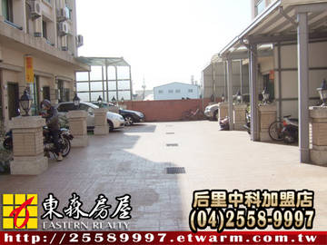 大興路透天(后里區)＊后里房屋后里透天＊東森后里