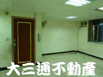 永安市場捷運住辦3樓