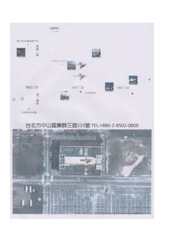 台北戀館4星級飯店