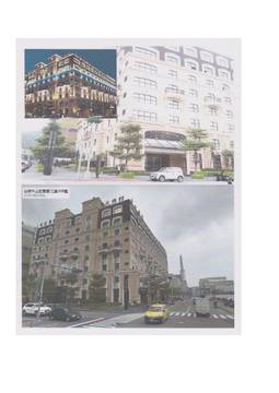 台北戀館4星級飯店