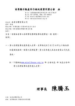 1103478_3155146d7891db33129ecdb9f7bc4e2a