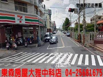 寶導購屋買地--民富角間樓店