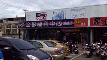 民雄市區別墅嘉義不動產買賣-嘉義101房屋侯美如0915266318