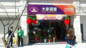 1138113_6ee32b9914e71f507a2503a964fe0be0