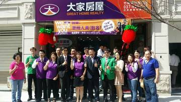 1138115_b19bd83e5614bf9928027b9ac44f4855