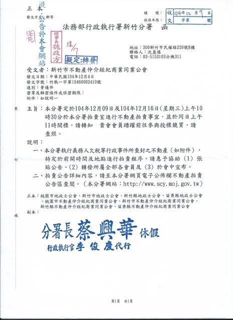 1140054_93e3f526afa012a847c346dae32d1fbe