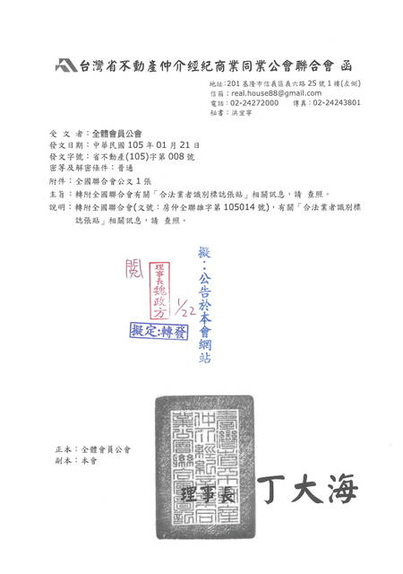 1146249_a313bfe51afeda37a8550aa8234885f0