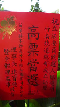 1147909_531a47820529beb4b2a949cc097f6f51