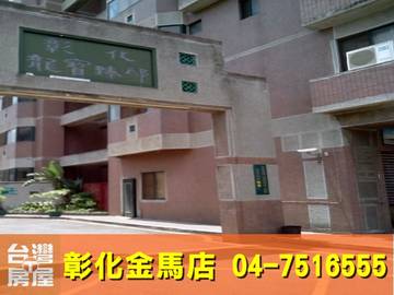 龍寶臻邸金店面