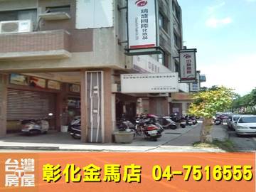 龍寶臻邸金店面