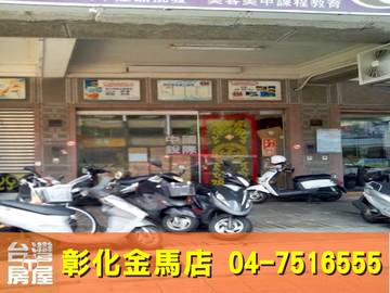 龍寶臻邸金店面