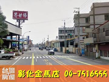 彰化市工建廠住
