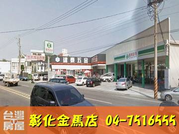 彰化市工建廠住