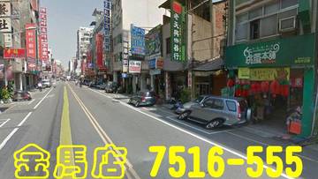 中正路一段建地