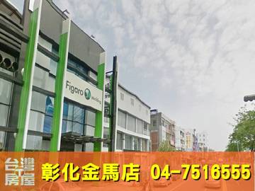 ㊣中華西路金店面