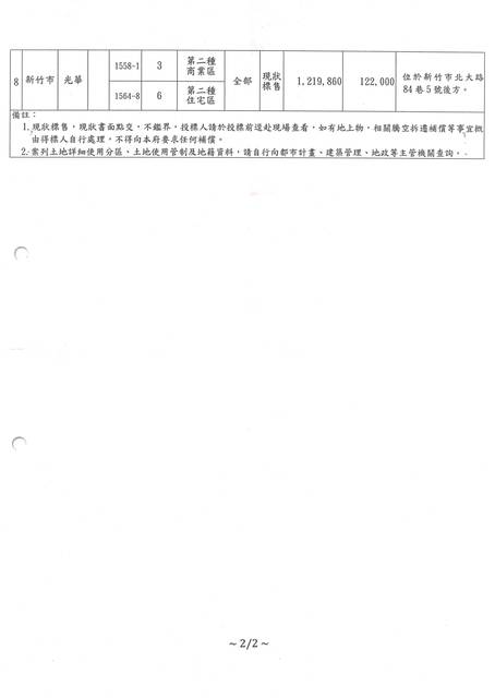 1151221_a587c60a4529a1cc1ad4cbbeaada93fd