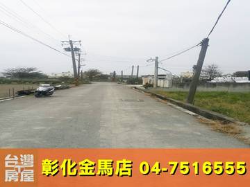 大興國小田地