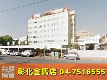 彰鹿路乙工建地