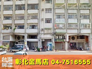 南北館辦公樓店