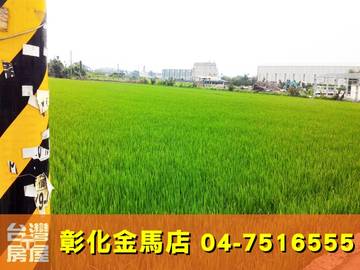 彰鹿路一彎農舍