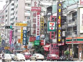 中科園區2+1房平面車位