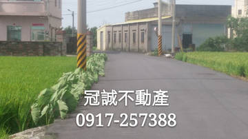 台中市大甲區建地