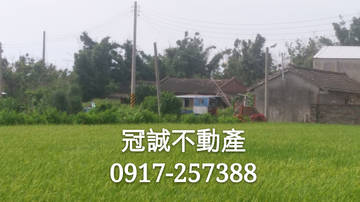 台中市大甲區建地