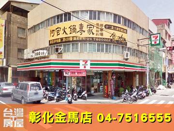 後站超值大建地