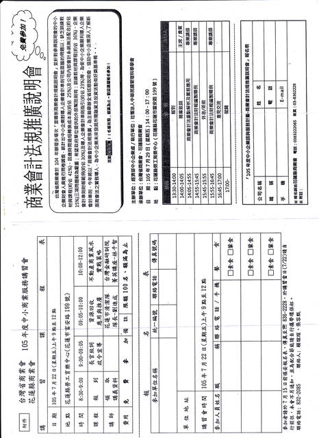 1168435_f19d964a88e9045f94da38f406cedade