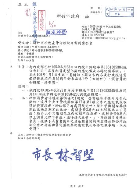 1168608_90bd1fbe29015982d3c9e968ea7e20f7