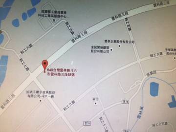 雲科工業區廠房