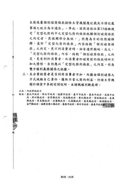 1173208_d06253bc7c83ac9100260755cb8835e5