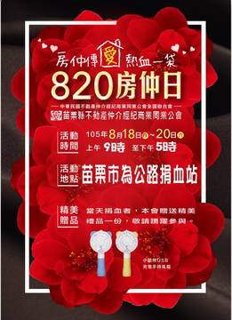 1173111_01530d2cafbdc82b3b32f49f6e829214