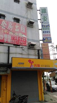 AE306 中正路三角窗店面